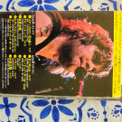 OZZY OSBOURNE THE OTHER SIDE OF OZZY OSBOURNE CBS/SONY  Japan 1984 Cassette